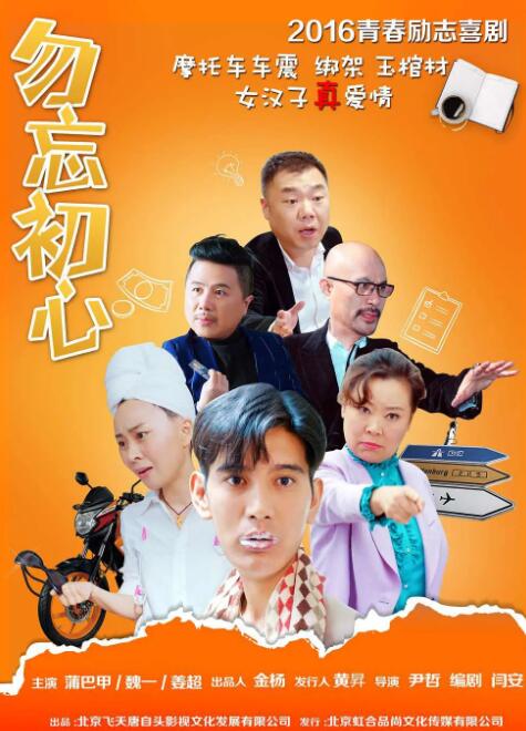 亚洲欧美日韩电影